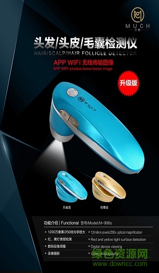 meiboyi app 美博藝安卓版下載