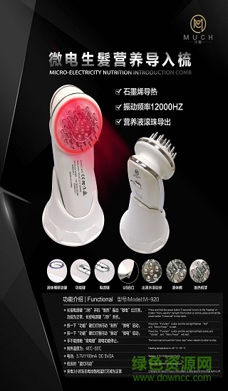 meiboyi美博藝頭皮檢測軟件(muchun) v1.0 安卓版 3