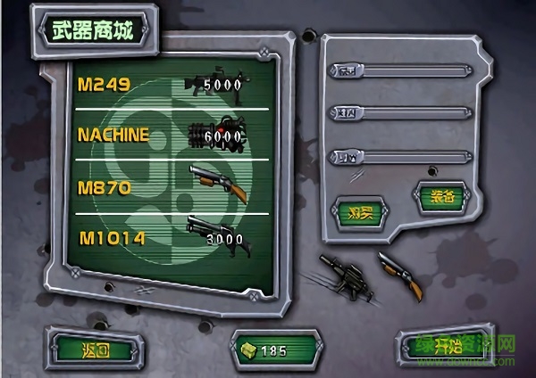 中東戰(zhàn)爭游戲單機游戲 v1.0 安卓版 2