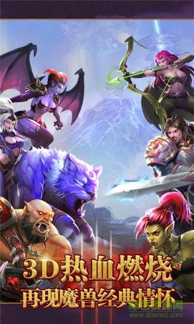 魔界召唤师游戏 魔界召唤师手游下载