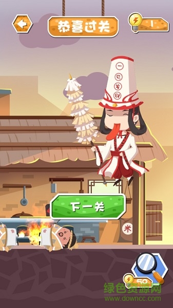 大內(nèi)密探零零玖游戲 v1.0 安卓版 0