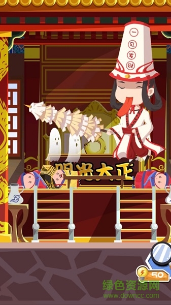 大內(nèi)密探零零玖游戲 大內(nèi)密探零零玖手游下載