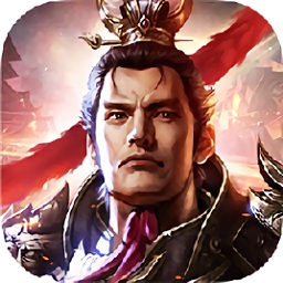 戰(zhàn)國(guó)軍師傳