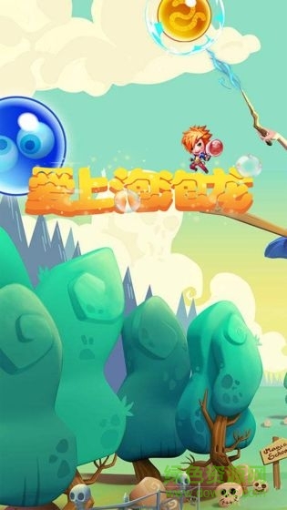 愛(ài)上泡泡龍賺錢(qián)版 v1.0 安卓版 1