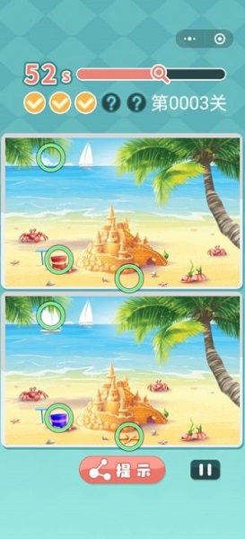 大眼找不同手游 v1.0 安卓版 0