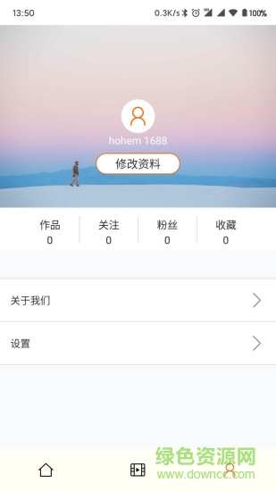 Hohem Pro v1.09.73 最新版 3