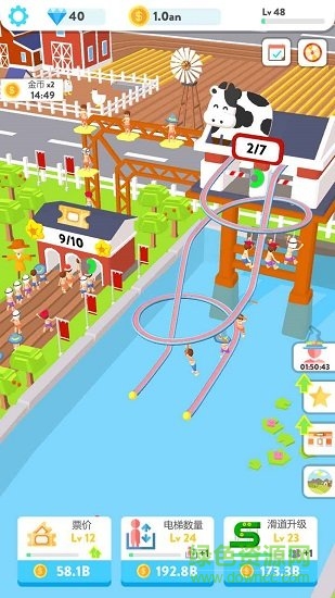 魔力滑水轉(zhuǎn)圈圈游戲紅包版