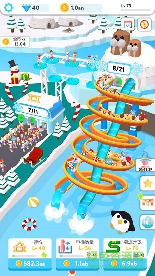 魔力滑水轉(zhuǎn)圈圈游戲紅包版 v104.107 安卓版 1