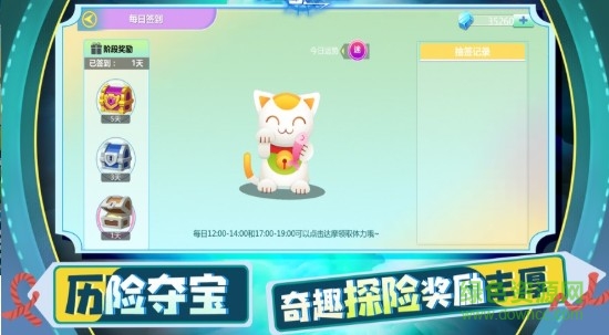 寵物家園計(jì)劃最新版 v1.0 安卓版 0