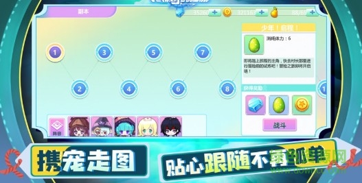 寵物家園計(jì)劃最新版 v1.0 安卓版 1