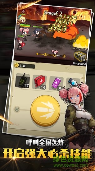 玩枪我最6免费版 v1.1.6 安卓版0