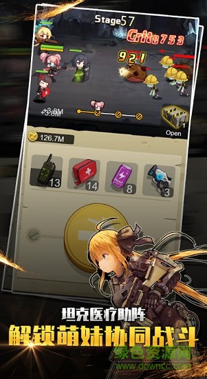 玩枪我最6免费版 v1.1.6 安卓版1