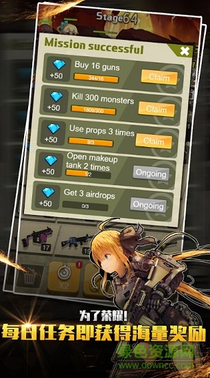 玩枪我最6免费版 v1.1.6 安卓版2