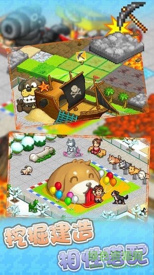 黃金島海星樂(lè)園最新版 v1.0 安卓版 1