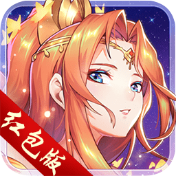 幻界戰(zhàn)歌紅包版游戲