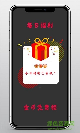 瘋狂魔鬼城手游版app v1.9.6 安卓版 0
