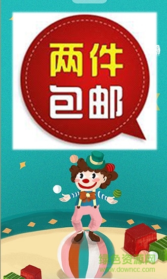 瘋狂魔鬼城手游版app v1.9.6 安卓版 2