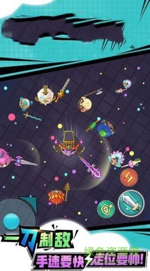 疾風(fēng)刀客最新版 疾風(fēng)刀客手游下載