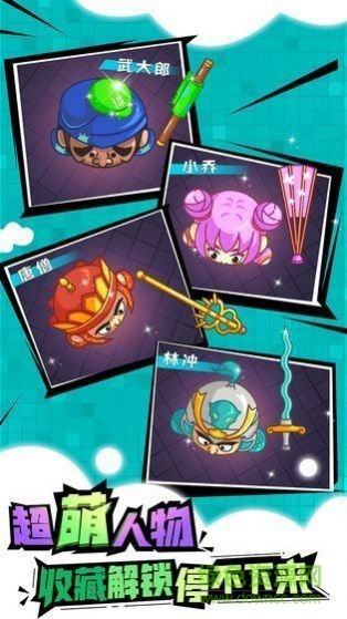 疾風(fēng)刀客最新版 v1.0 安卓版 2