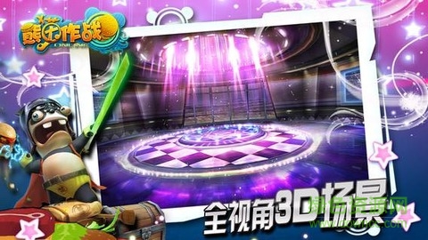 熊猫大作战手游下载 熊猫大作战下载