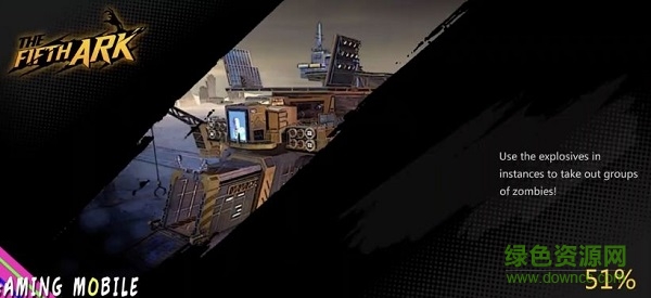 第五方舟官方版 v1.0 安卓版 3