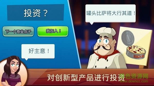 鯊魚坦克大亨最新版 v1.01 安卓版 2