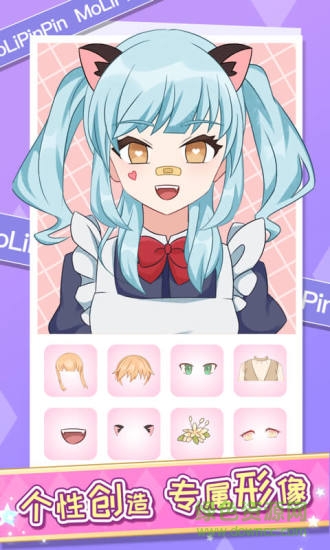 魔力拼拼無廣告免費(fèi)版 v1.4.7 安卓版 0