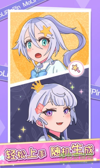 魔力拼拼無廣告版 魔力拼拼免費(fèi)下載