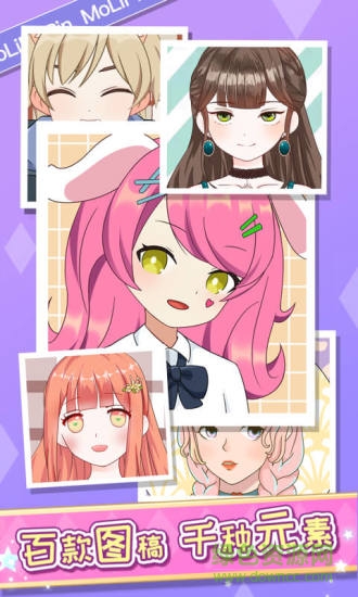 魔力拼拼無廣告免費(fèi)版 v1.4.7 安卓版 2