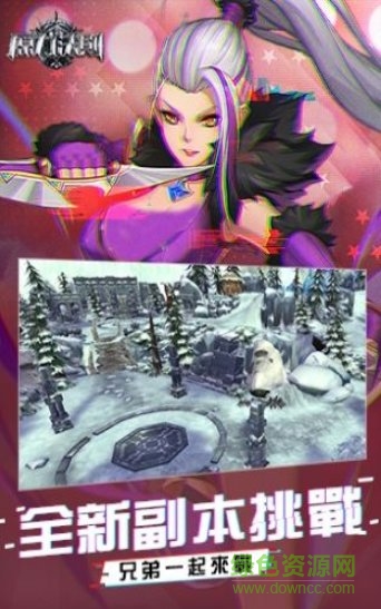 原力法則手游 v1.2.8 安卓版 0