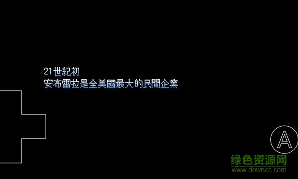 野比大雄的生化危機(jī)高難度版手機(jī)版 v0.6.2.1 安卓版 1