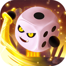 骰子競(jìng)技場(chǎng)游戲