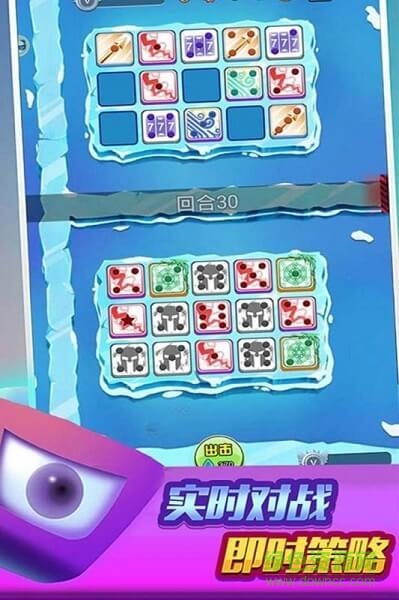 骰子競技場游戲 v1.0.1 安卓版 2