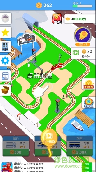 超級(jí)經(jīng)理紅包版 v1.0.0.0 安卓版 0