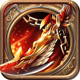 烈焰连击手游
