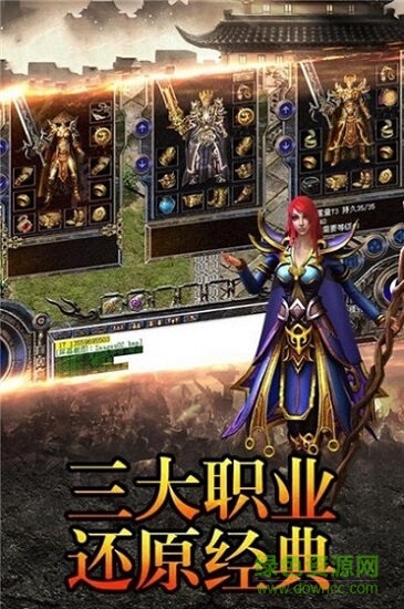 烈焰连击 烈焰连击手游下载