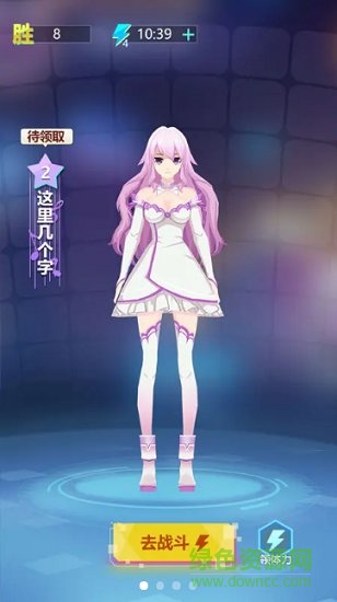 猜歌大明星紅包版 v1.0.51 安卓版 0