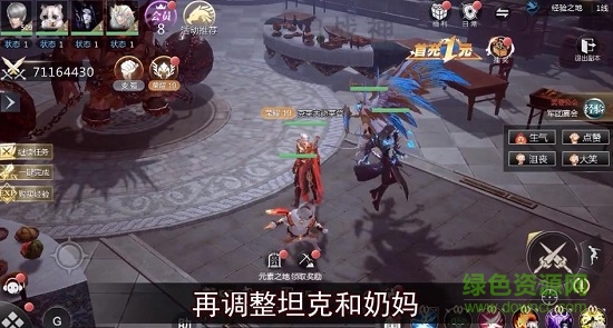 末日戰(zhàn)神手游 v0.50 安卓版 0