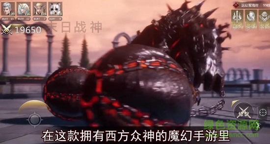 末日戰(zhàn)神手游 v0.50 安卓版 1