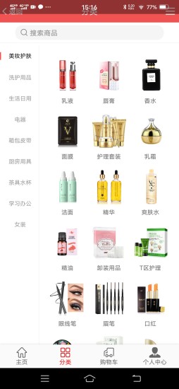 找蛙app 找蛙軟件下載