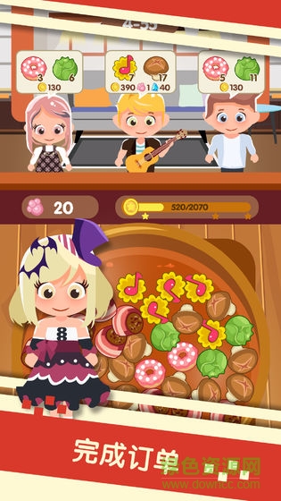 串串火鍋賺錢軟件 v1.17 安卓版 0