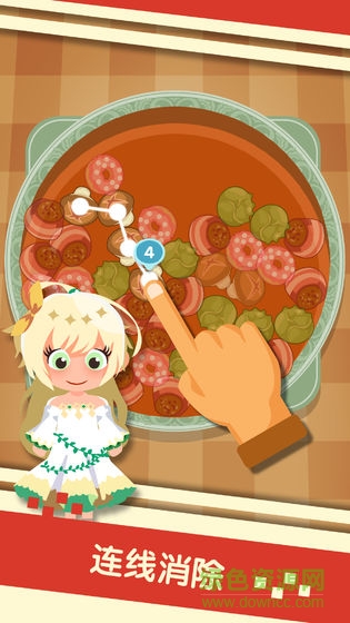 串串火鍋賺錢軟件 v1.17 安卓版 2