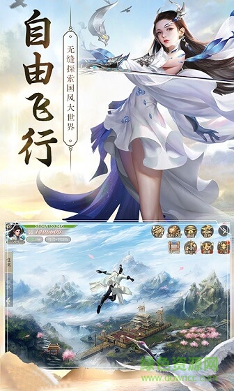 俠客行之御龍?jiān)E手游 v1.0 安卓版 2