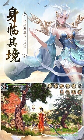 俠客行之御龍?jiān)E手游 v1.0 安卓版 0