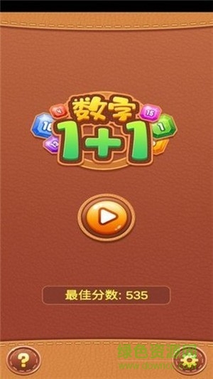 數(shù)字1+1手游 v1.0 安卓版 0