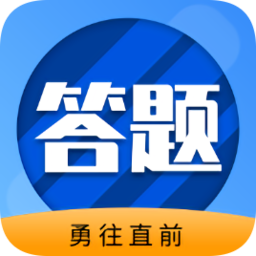全民答題狂人app