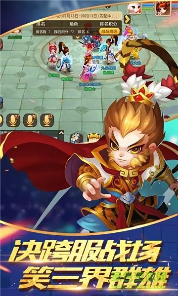 大話許仙逍遙仙語官方正版 v1.4.0.0 安卓版 1