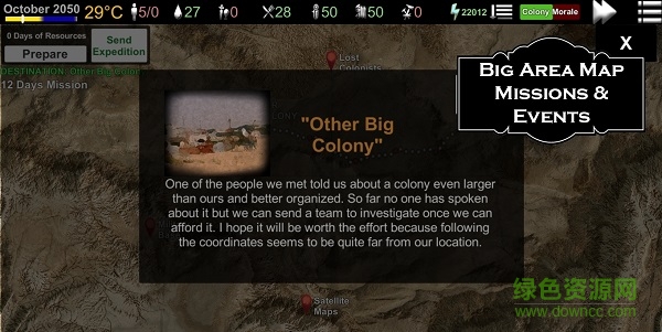 特拉诺瓦 特拉诺瓦下载