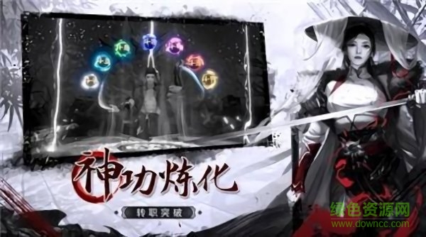 俠客行之我的俠客最新版 v1.4.9 安卓版 0