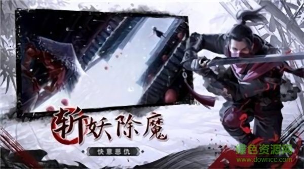 俠客行之我的俠客手游下載